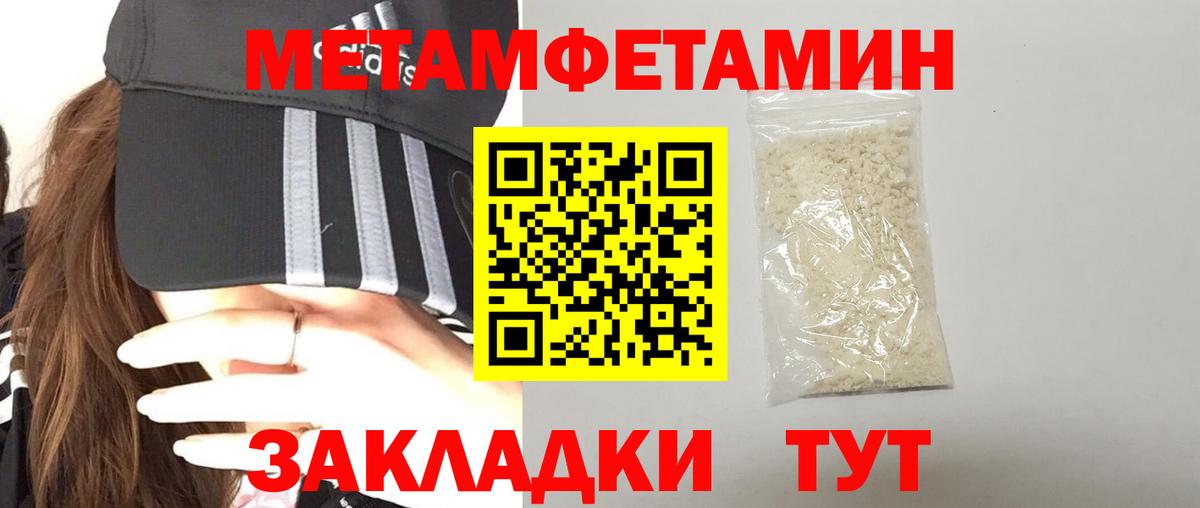 АМФЕТАМИН  Вход с VPN  Большой Камень  АМФ Розовый  Amphetamine 