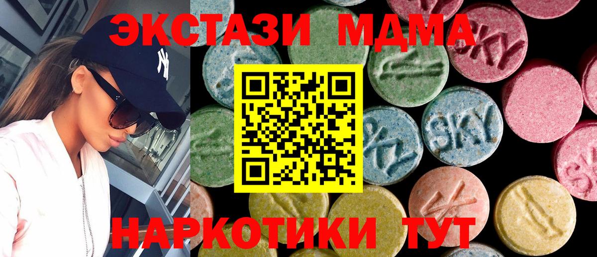 Большой Камень  Cocaine  MDMA  Вход с VPN  Мефедрон   Мефедрон 