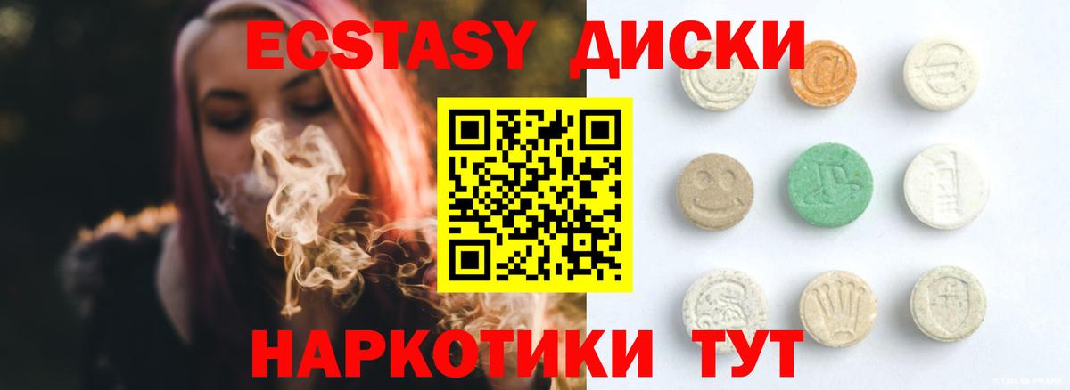 Экстази Punisher Большой Камень