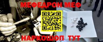 прущий лед Чебаркуль