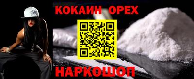 2c-b Чапаевск