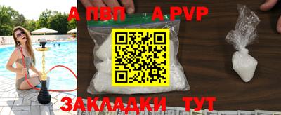 2c-b Чапаевск