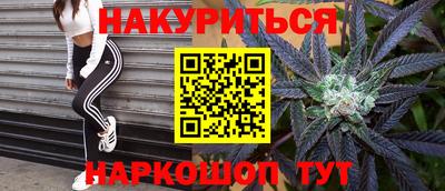 крисы Чебоксары