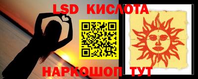 прущий лед Чебаркуль