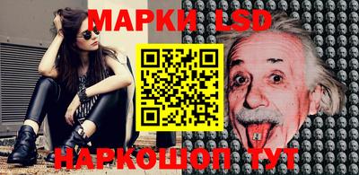 прущий лед Чебаркуль