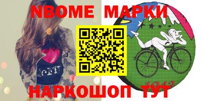 герыч Шахты