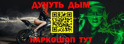 хмурый Шебекино