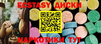 2c-b Чапаевск