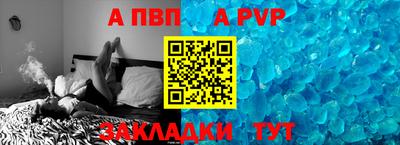 герыч Шахты