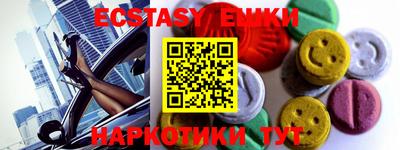 крисы Чебоксары