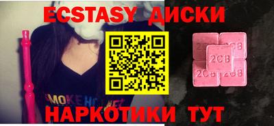 метамфетамин Шелехов