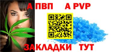 2c-b Чапаевск