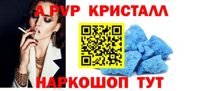 крисы Чебоксары
