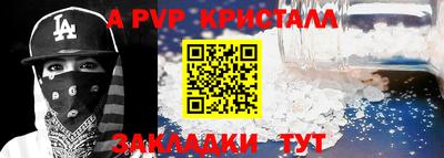 крисы Чебоксары