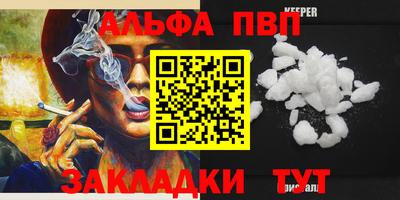 прущий лед Чебаркуль