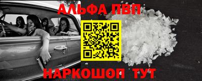 крисы Чебоксары