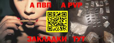 прущий лед Чебаркуль