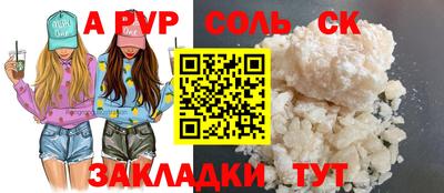 прущий лед Чебаркуль