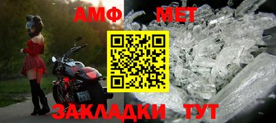 2c-b Чапаевск