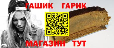 прущий лед Чебаркуль