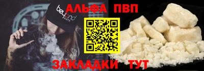 прущий лед Чебаркуль