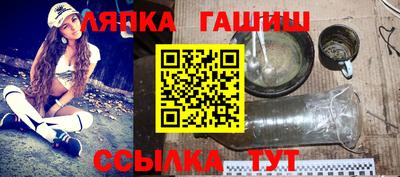 прущий лед Чебаркуль