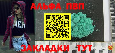 2c-b Чапаевск