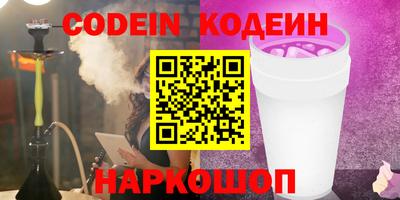 2c-b Чапаевск