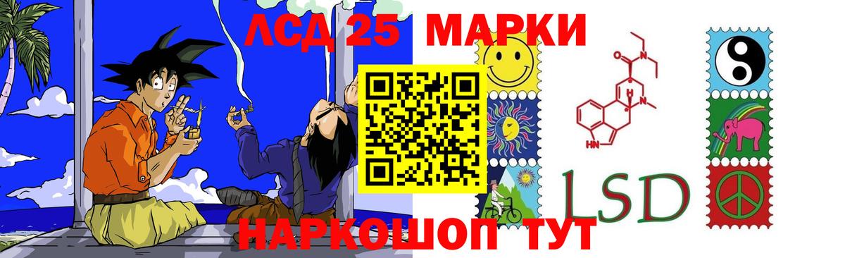 ЛСД экстази ecstasy  Лсд 25 экстази кислота  Большой Камень  Вход с VPN 