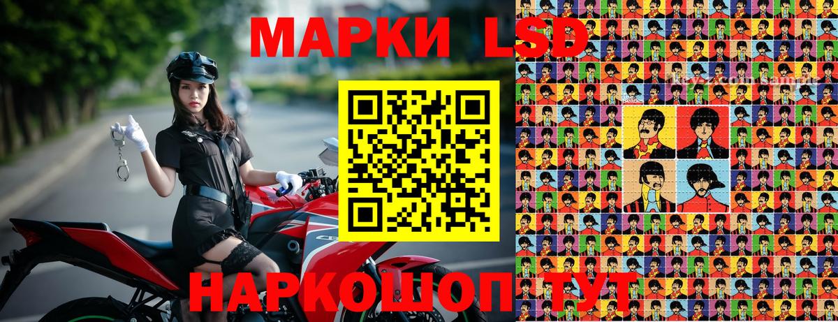 Большой Камень  Марки NBOMe 1,5мг  Вход с VPN 