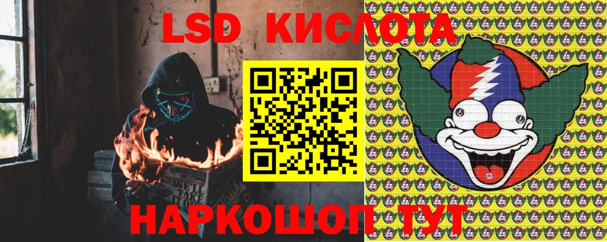 Марки N-bome 1,8мг Большой Камень